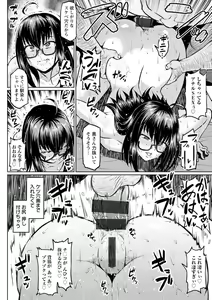 Page 128 of NTR na Sekai - NTR world - preview thumbnail