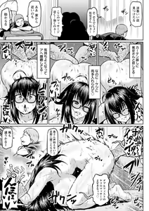 Page 131 of NTR na Sekai - NTR world - preview thumbnail