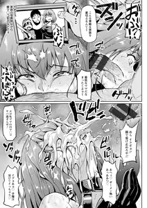 Page 37 of NTR na Sekai - NTR world - preview thumbnail