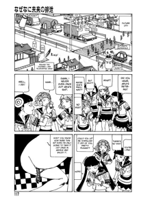 Page 116 of Yume no Omocha Koujou | Dream Toy Factory - preview thumbnail