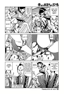Page 119 of Yume no Omocha Koujou | Dream Toy Factory - preview thumbnail