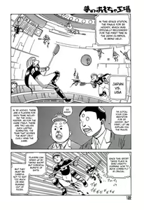Page 121 of Yume no Omocha Koujou | Dream Toy Factory - preview thumbnail