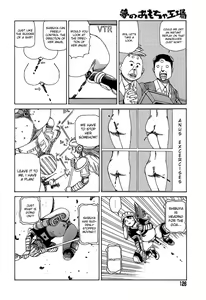 Page 125 of Yume no Omocha Koujou | Dream Toy Factory - preview thumbnail