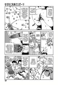 Page 126 of Yume no Omocha Koujou | Dream Toy Factory - preview thumbnail