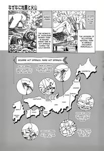 Page 146 of Yume no Omocha Koujou | Dream Toy Factory - preview thumbnail