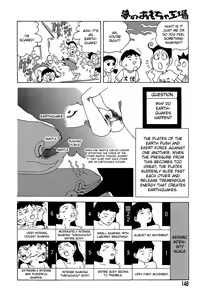 Page 147 of Yume no Omocha Koujou | Dream Toy Factory - preview thumbnail