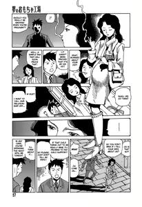Page 57 of Yume no Omocha Koujou | Dream Toy Factory - preview thumbnail