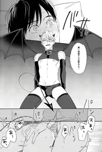 Page 13 of Mayoeru Kobuta-chan - preview thumbnail