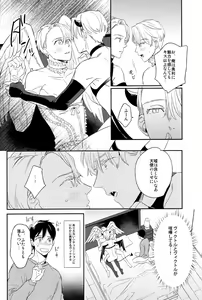 Page 17 of Mayoeru Kobuta-chan - preview thumbnail