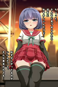 Page 171 of Yachiyo-chan de Minuki - Scenario 1 Onegai sareru Yachiyo-chan - preview thumbnail