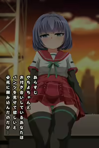 Page 198 of Yachiyo-chan de Minuki - Scenario 1 Onegai sareru Yachiyo-chan - preview thumbnail