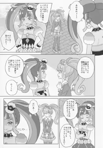 Page 4 of ANOTHER WORLD CHANNEL - preview thumbnail