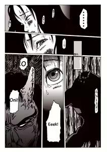 Page 14 of maguma no ikenie 2 juukan kikan - preview thumbnail