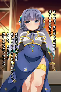 Yachiyo-chan de Minuki - Scenario 2 Shitto suru Yachiyo-chan - hentai manga cover image