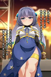 Page 134 of Yachiyo-chan de Minuki - Scenario 2 Shitto suru Yachiyo-chan - preview thumbnail