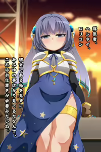 Page 136 of Yachiyo-chan de Minuki - Scenario 2 Shitto suru Yachiyo-chan - preview thumbnail