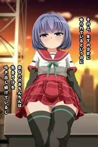 Page 185 of Yachiyo-chan de Minuki - Scenario 2 Shitto suru Yachiyo-chan - preview thumbnail