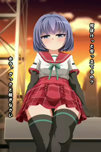 Page 223 of Yachiyo-chan de Minuki - Scenario 2 Shitto suru Yachiyo-chan - preview thumbnail