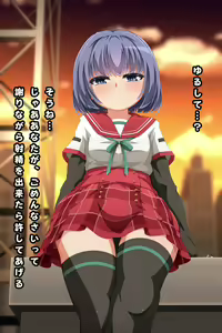 Page 235 of Yachiyo-chan de Minuki - Scenario 2 Shitto suru Yachiyo-chan - preview thumbnail