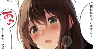 Sensei Kore, Dou Shiyoukka — hentai manga cover on Fhentai