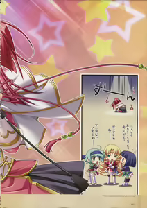 Page 18 of Shin Koihime Musou -Otome Ryouran Sangokushi Engi- Perfect Visual Book - preview thumbnail