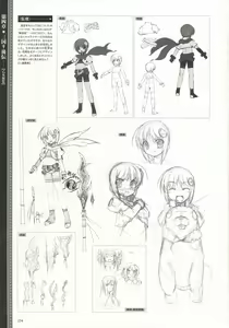 Page 237 of Shin Koihime Musou -Otome Ryouran Sangokushi Engi- Perfect Visual Book - preview thumbnail