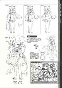 Page 240 of Shin Koihime Musou -Otome Ryouran Sangokushi Engi- Perfect Visual Book - preview thumbnail