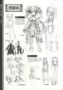 Page 243 of Shin Koihime Musou -Otome Ryouran Sangokushi Engi- Perfect Visual Book - preview thumbnail