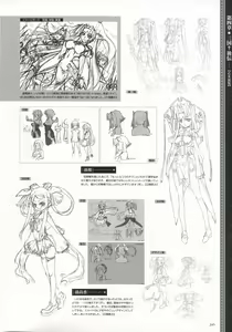 Page 248 of Shin Koihime Musou -Otome Ryouran Sangokushi Engi- Perfect Visual Book - preview thumbnail