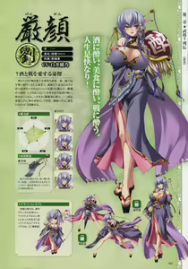 Page 70 of Shin Koihime Musou -Otome Ryouran Sangokushi Engi- Perfect Visual Book - preview thumbnail