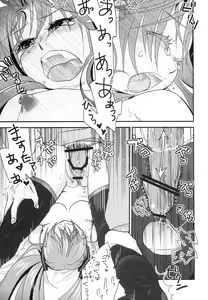 Page 16 of Master ga Tadashii Tsukaikata o Shite Kure Masen - preview thumbnail