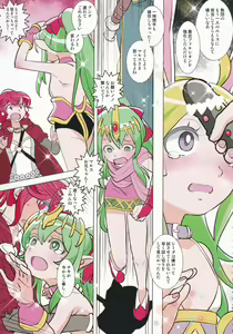 Page 4 of Mamkute Kyoudan Himitsu no Kashikiri Kouen - preview thumbnail