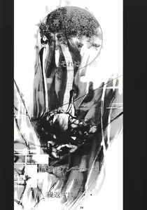 Page 59 of Kemono no Sho Juuni - Book of The Beast 12 - preview thumbnail
