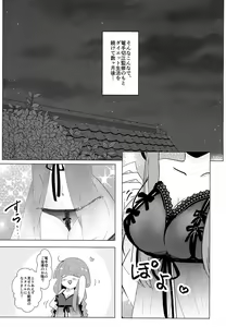 Page 4 of ACID COLOR - preview thumbnail