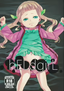 hELdgirL - hentai manga cover image