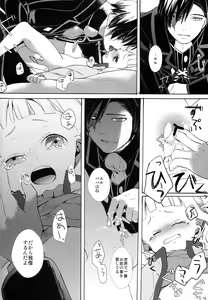 Page 20 of hELdgirL - preview thumbnail