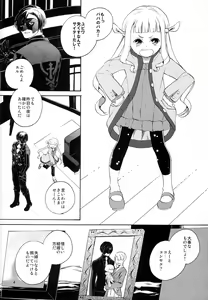 Page 4 of hELdgirL - preview thumbnail