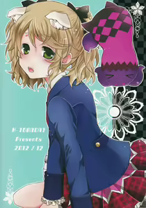 Page 20 of Attachment Fever! - preview thumbnail
