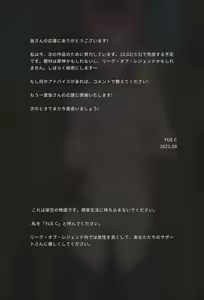 Page 15 of 星ノ守護者の秘密-ザヤ篇 (decensored) - preview thumbnail