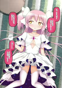 Page 3 of "Honpenchuu ni Toshiue no Kareshi ga Ita" if Settei de, Koibito to Hisashiburi no Saikai o Hatashita Ultimate Madoka-chan - preview thumbnail
