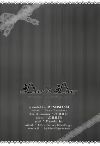 Page 25 of Liar Liar - preview thumbnail