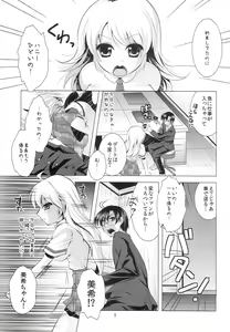 Page 4 of HBDM - preview thumbnail