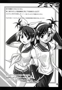 Page 17 of Honey Miki - preview thumbnail
