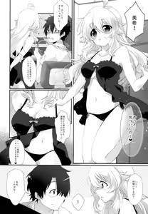 Page 7 of One For Love! - preview thumbnail