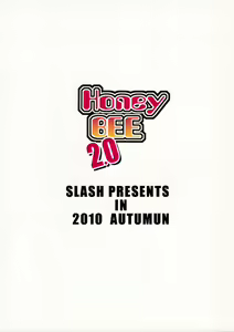 Page 18 of Honey BEE 2.0 - preview thumbnail
