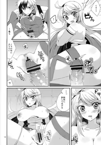 Page 11 of Tsundere Kanojo no Aishikata - preview thumbnail