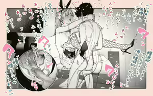 Page 111 of Tanezuke Haramaseru ~Tonari no Hitozuma-san no Nichijou~ - preview thumbnail