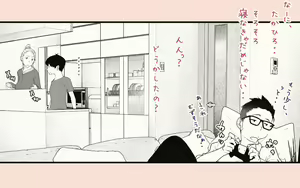 Page 132 of Tanezuke Haramaseru ~Tonari no Hitozuma-san no Nichijou~ - preview thumbnail