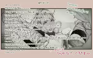 Page 135 of Tanezuke Haramaseru ~Tonari no Hitozuma-san no Nichijou~ - preview thumbnail
