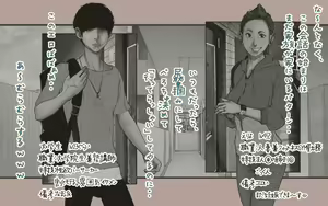 Page 14 of Tanezuke Haramaseru ~Tonari no Hitozuma-san no Nichijou~ - preview thumbnail